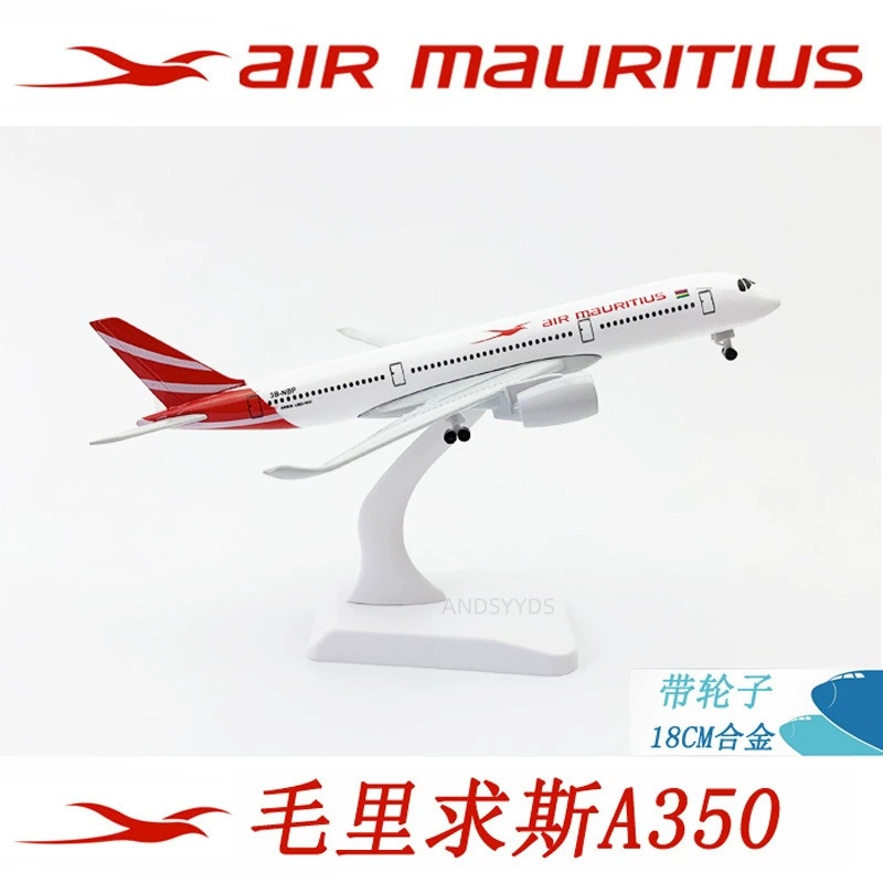 Kids Toys Mauritius - 20CM Metalowy Model Samolotu A350 Mauritius