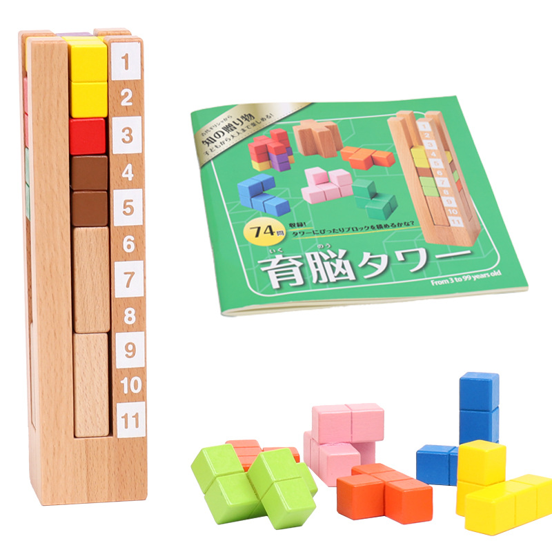 Kids Toys Now - Tower Block drewniane bloczki edukacyjne zabawki