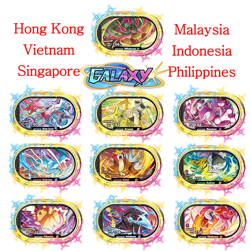 Kids Toys Hong Kong - Mezastar English 6 Star StarDust Wersja