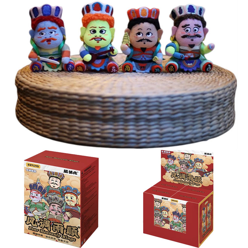 Kids Toys Hong Kong - Figurki z serii Czterech Niebiańskich Króli