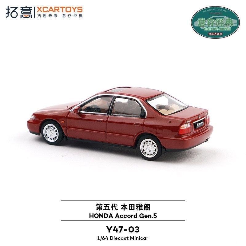 Xcartoys 1/64 Honda Accord Gen – Kids Toys Boys recenzja i cena