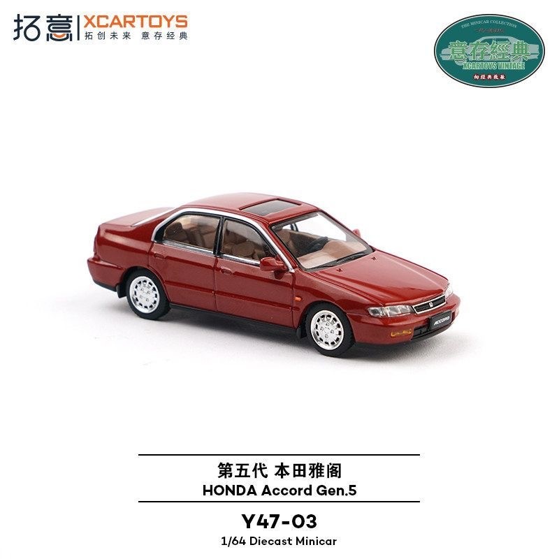 Xcartoys 1/64 Honda Accord Gen – Kids Toys Boys recenzja i cena