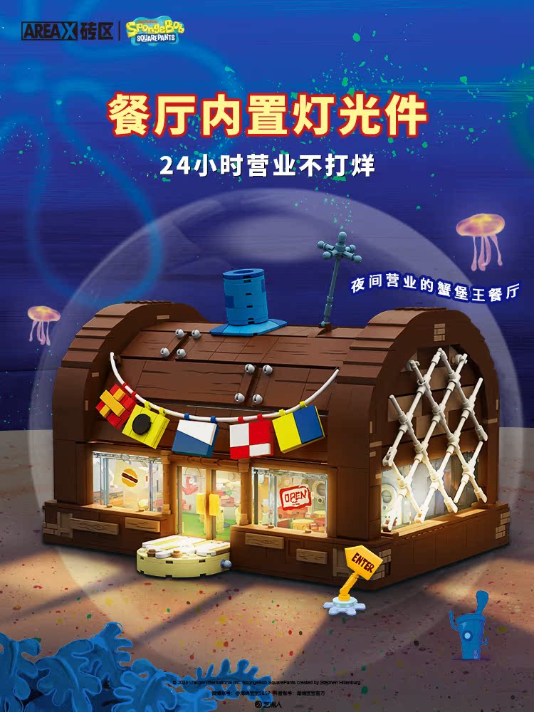 AREAX Spongebob Kreskówka Krus – Kids Toys Lego recenzja i cena