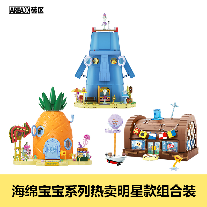 AREAX Spongebob Kreskówka Krus – Kids Toys Lego recenzja i cena