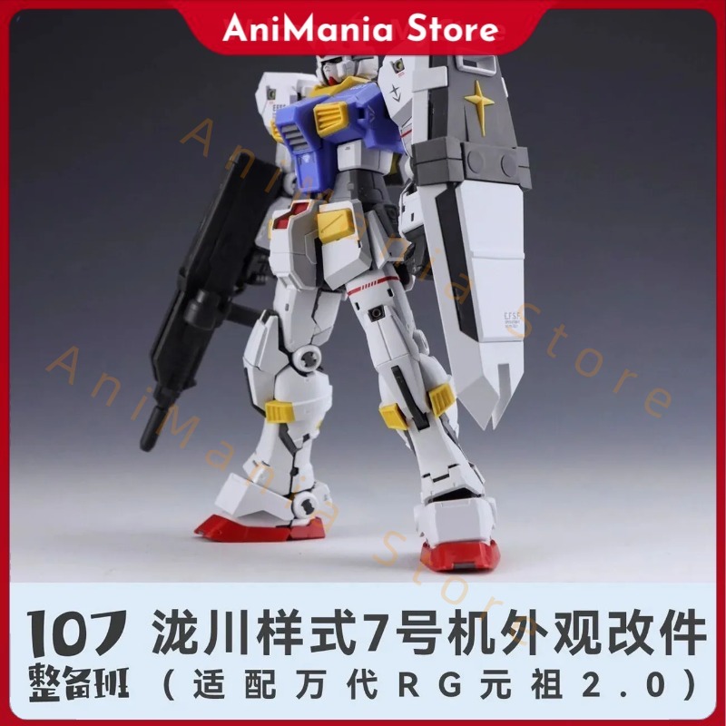 Nowy 107 1/144 RG RX-78-7 7. A – Bandai Model Gundam Rg recenzja i cena